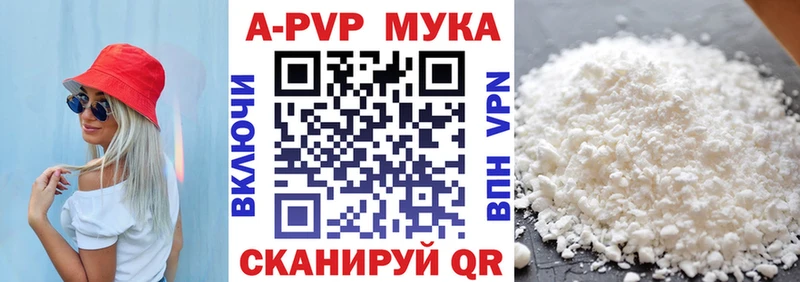 ОМГ ОМГ вход  Люберцы  А ПВП кристаллы  где найти наркотики 