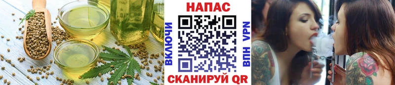купить наркоту  Люберцы  Canna-Cookies марихуана 