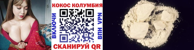 купить  сайты  mega ТОР  COCAIN 98%  Люберцы 