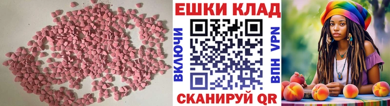 shop Telegram  Люберцы  Экстази MDMA 