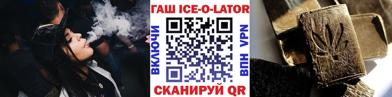 ОМГ ОМГ маркетплейс  Люберцы  Гашиш Cannabis 