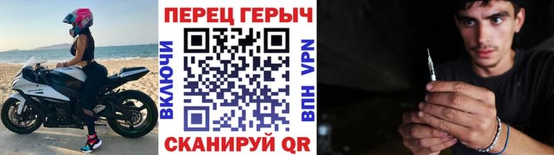 ГЕРОИН Heroin  Люберцы 