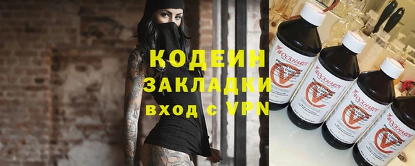 гашик Богородицк