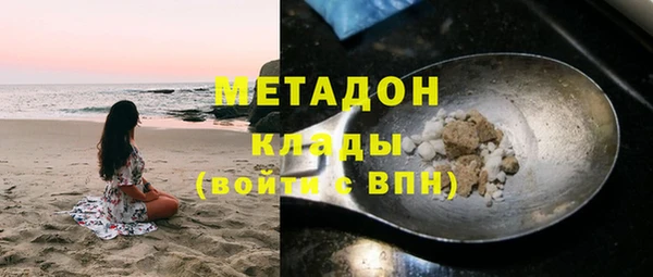 хмурый Богородск