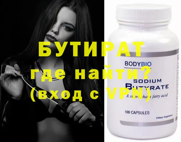 хмурый Бугульма
