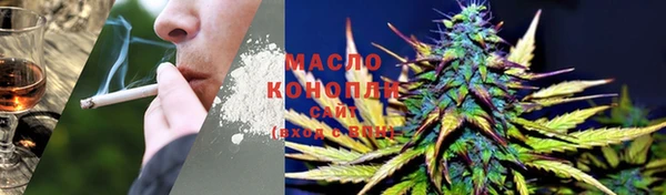 хмурый Богородск