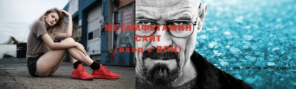 хмурый Богородск