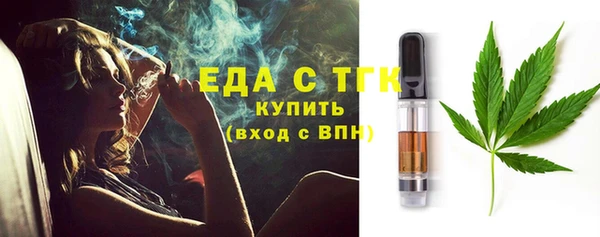 крисы Бронницы