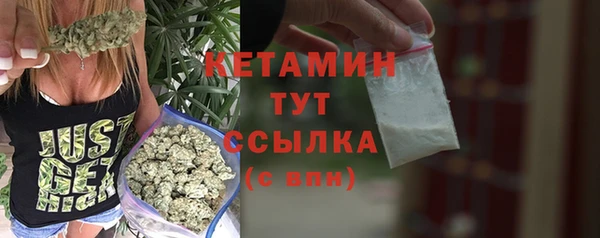 хмурый Богородск