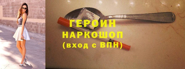 гашик Богородицк