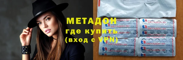 хмурый Богородск