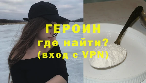 гашик Богородицк