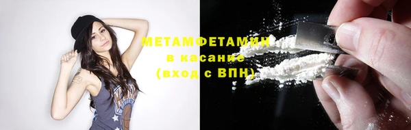 гашик Богородицк