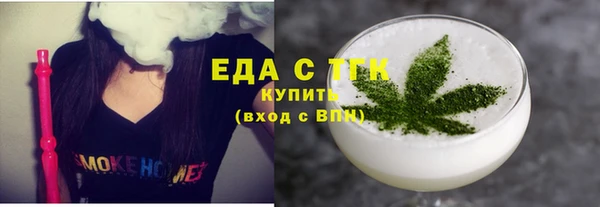 хмурый Богородск
