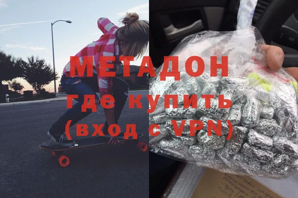 хмурый Богородск