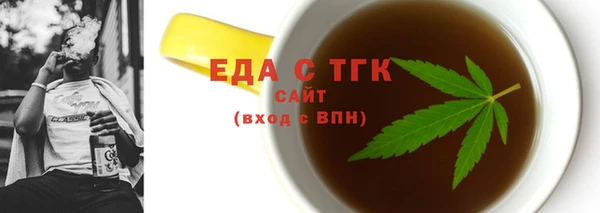 хмурый Бугульма