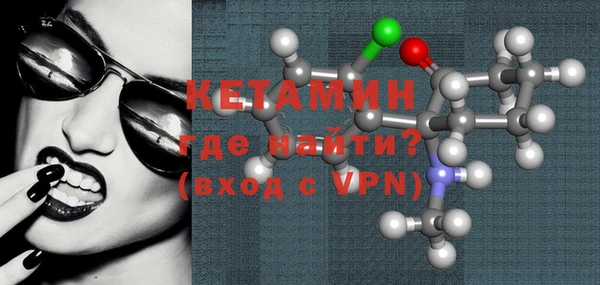 гашик Богородицк