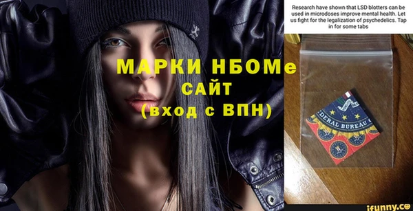 гашик Богородицк
