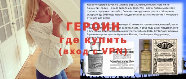 прущие крисы Бородино
