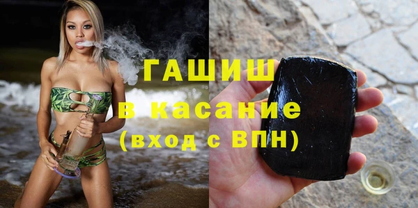 гашик Богородицк