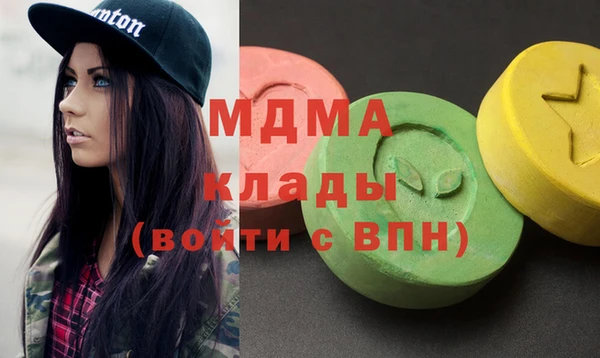 крисы Бронницы