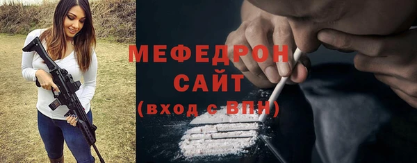 прущие крисы Бородино