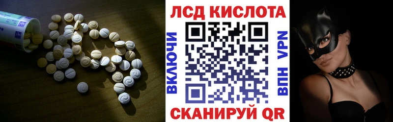 как найти закладки  Люберцы  Лсд 25 экстази кислота 