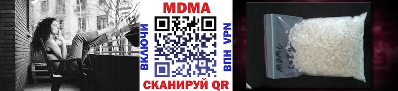 МДМА crystal  мега рабочий сайт  Люберцы 
