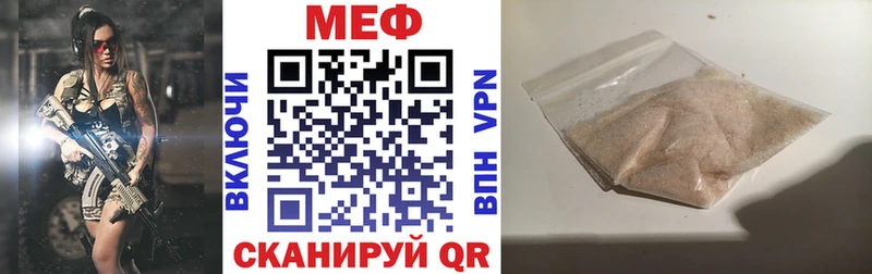 где продают наркотики  Люберцы  Мефедрон кристаллы 