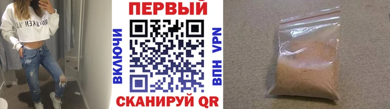 Первитин Декстрометамфетамин 99.9%  где купить наркотик  Люберцы 