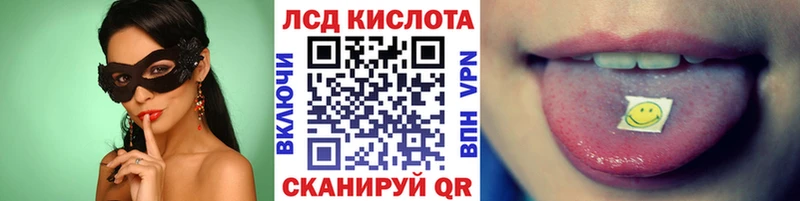 Марки N-bome 1500мкг  ОМГ ОМГ tor  Люберцы 