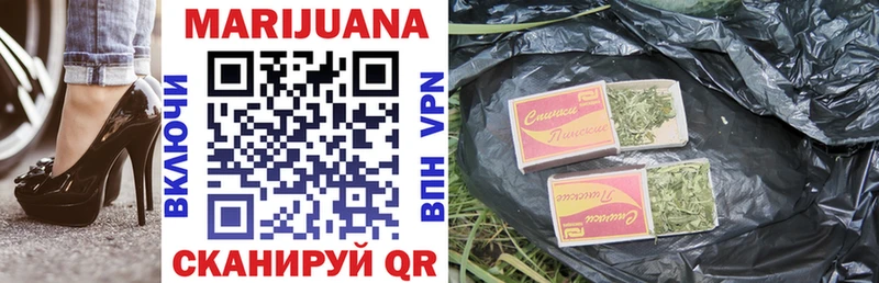 МАРИХУАНА Ganja  цены   Люберцы 